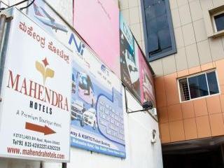 Mahendra Hotels Mysore Ngoại thất bức ảnh